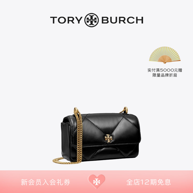 TORY BURCH汤丽柏琦KIRA迷你菱格纹链条单肩包154710 箱包皮具/热销女包/男包 通用款女包 原图主图