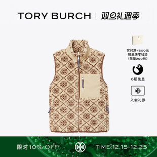 BURCH 拼色拉链抓绒保暖背心 汤丽柏琦 MONOGRAM 176477 TORY