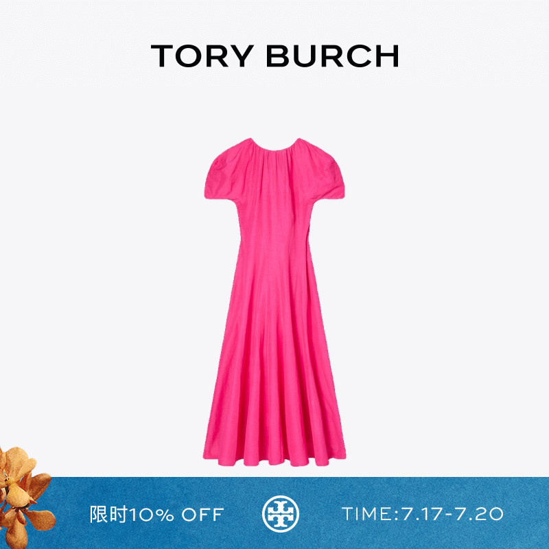 TORY BURCH 汤丽柏琦 灯笼袖连衣裙 170760