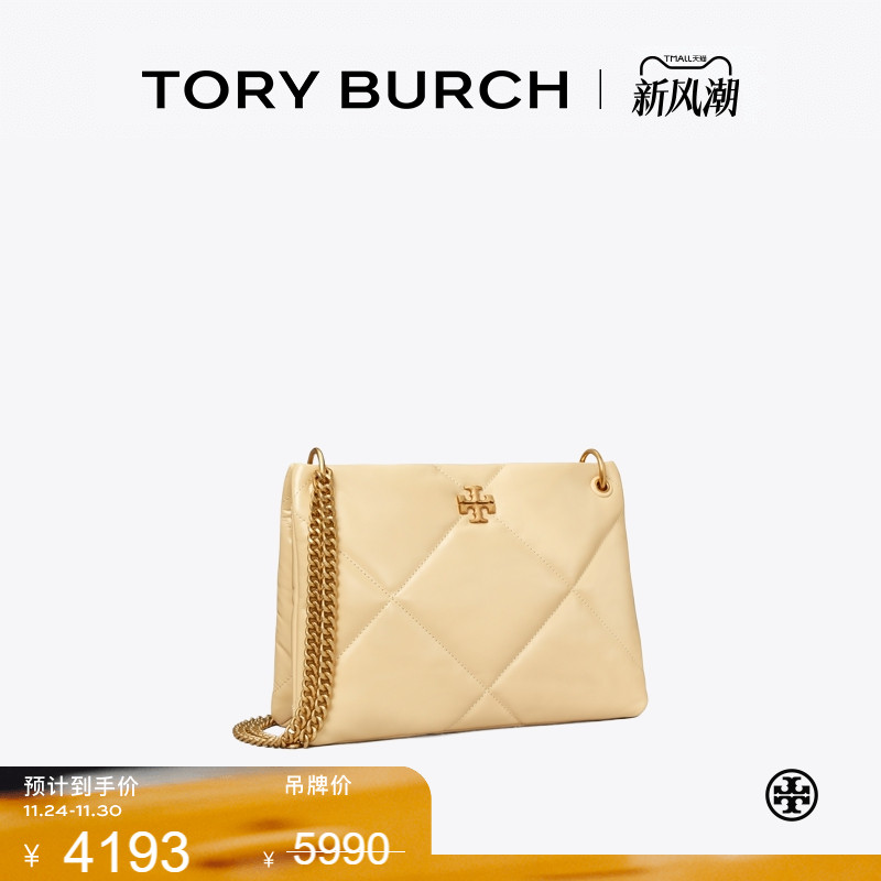 【季末礼遇】TORY BURCH 汤丽柏琦 KIRA 小号菱格纹被子包 161885