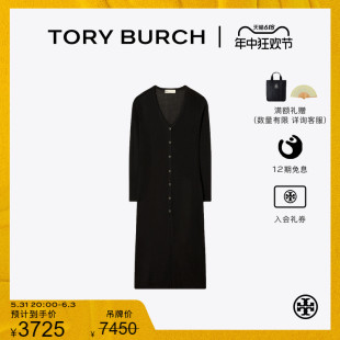 V领针织开衫 149074 BURCH 末礼遇 汤丽柏琦 TORY 季