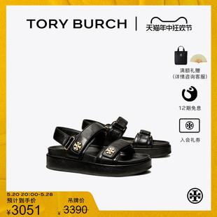 汤丽柏琦 144328 TORY BURCH 单鞋 12期免息 KIRA平底带扣凉鞋