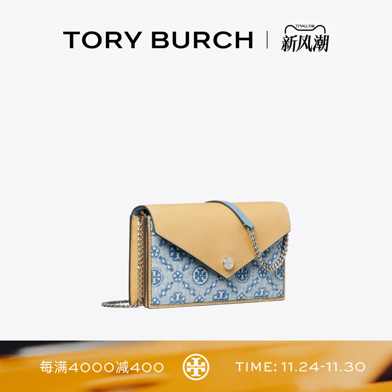 TORY BURCH 汤丽柏琦 T MONOGRAM 迷你丹宁信封包女包 167748