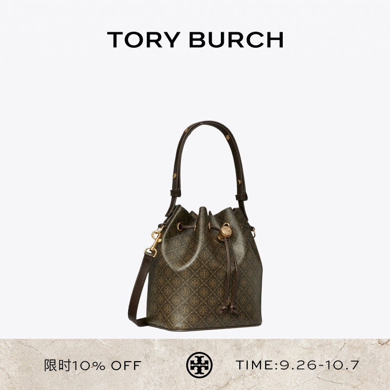 TORY BURCH 汤丽柏琦 T MONOGRAM 斜挎水桶包可可包女包 168805
