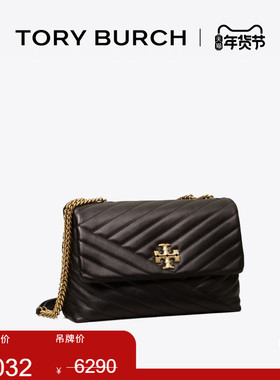 【礼物】TORY BURCH 汤丽柏琦 KIRA 斜挎绗缝肩背包女包 90446