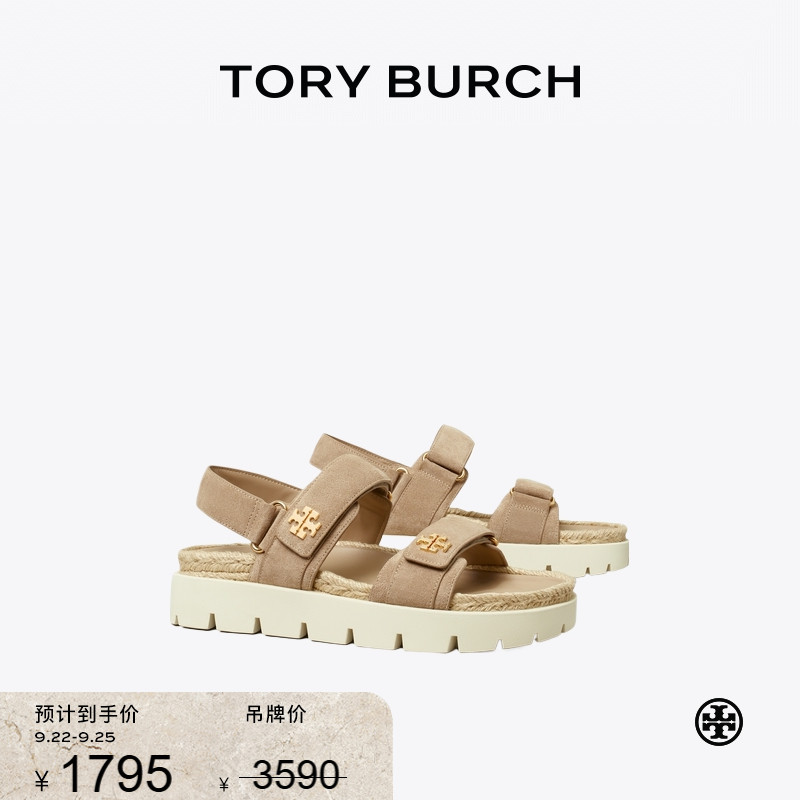 【限时礼遇】TORY BURCH 汤丽柏琦 KIRA 带扣露跟凉鞋单鞋 150947