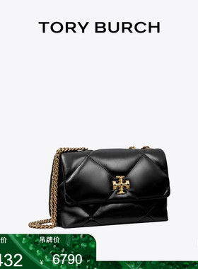 【礼物】TORY BURCH 汤丽柏琦 KIRA 小号菱格纹肩背包女包 154706