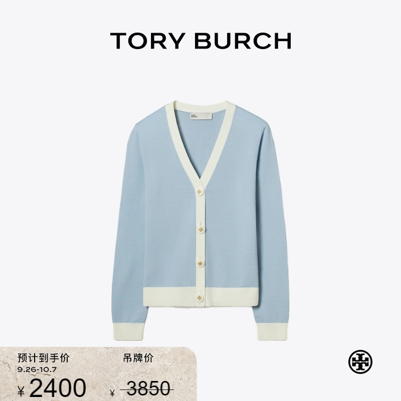 【线上专享】TORY BURCH 汤丽柏琦 羊毛V领长袖针织衫 163250