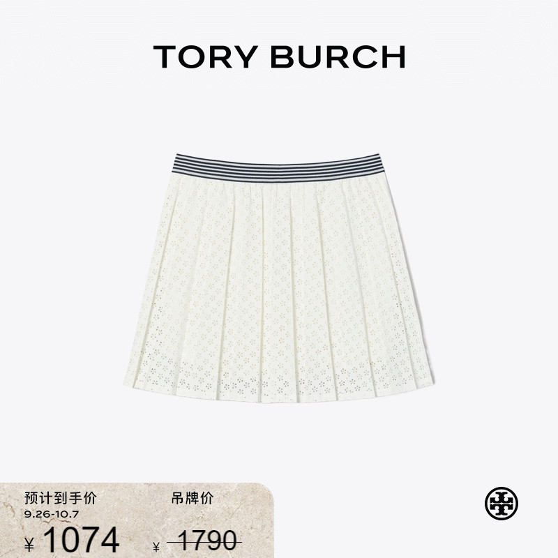 ToryBurch花卉褶裥半身裙