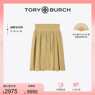 BURCH 145750 汤丽柏琦 末礼遇 TORY 季 休闲褶裥裙裤