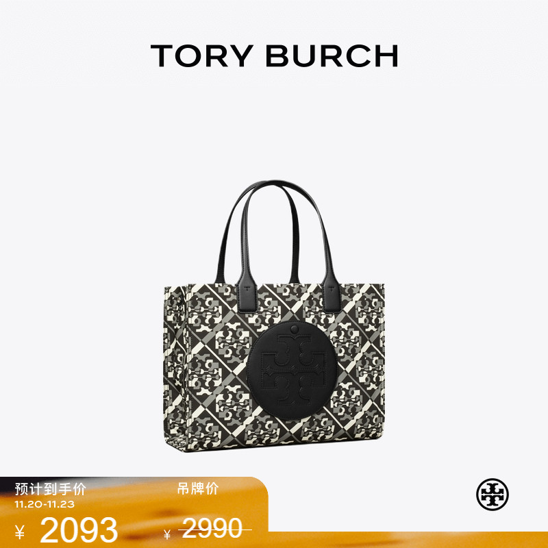 【季末礼遇】TORY BURCH 汤丽柏琦 ELLA 小号印花托特包 164880