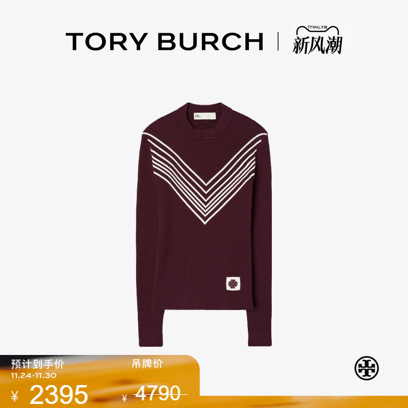 【季末礼遇】TORY BURCH 汤丽柏琦 人字纹圆领毛衣套衫 165095