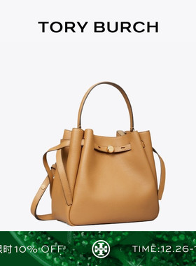 【礼物】TORY BURCH 汤丽柏琦ROMY 手提斜挎水桶包菜篮子166982