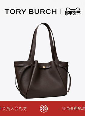【礼物】TORY BURCH 汤丽柏琦 ROMY 单肩手提托特包女包 163388
