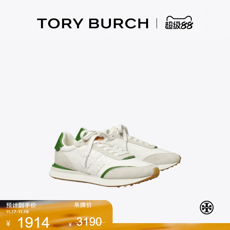 【季末礼遇】TORYBURCH汤丽柏琦DESTINY  休闲运动鞋阿甘鞋166917