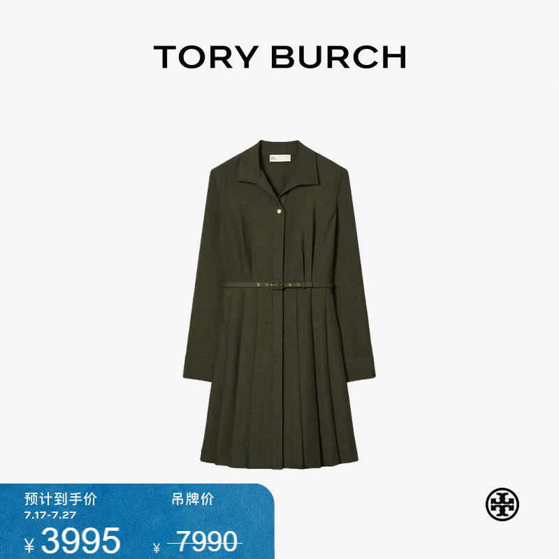【限时礼遇】TORY BURCH 汤丽柏琦 褶裥混纺休闲连衣裙 163168
