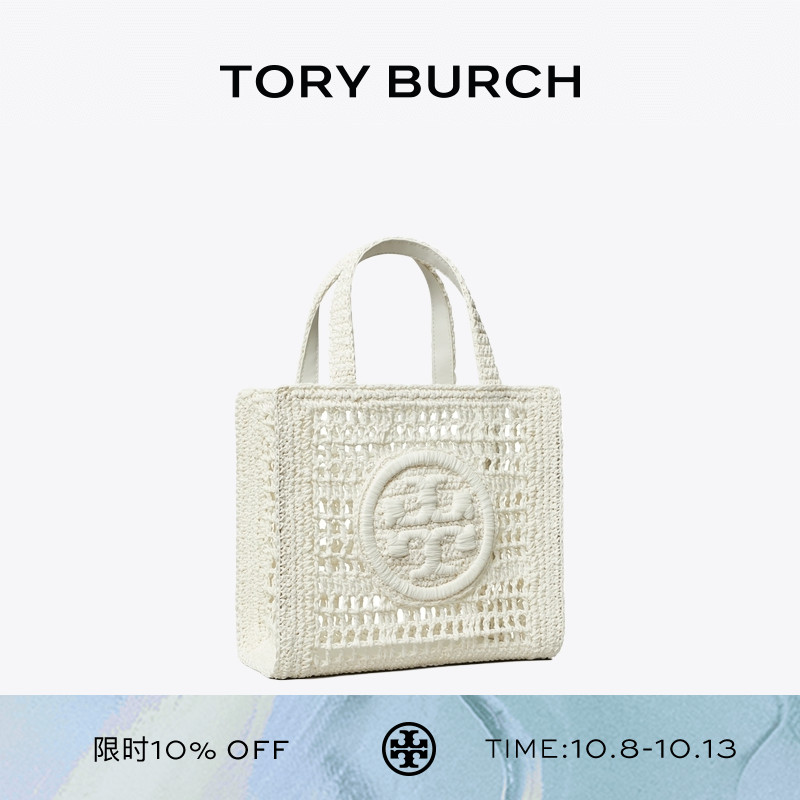 TORY BURCH 汤丽柏琦 ELLA 迷你手提编织托特包 160477