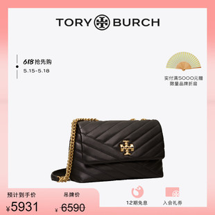 抢先购 TORY BURCH 90452 汤丽柏琦 KIRA小号链条单肩包