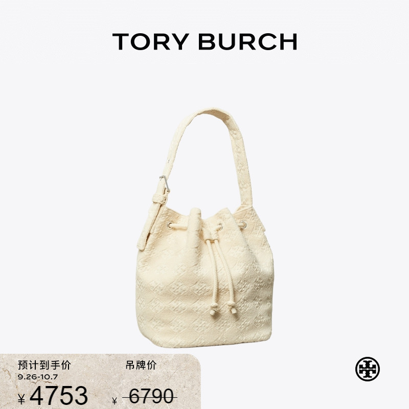 【限时礼遇】TORYBURCH汤丽柏琦T MONOGRAM 大号HOBO水桶包169128
