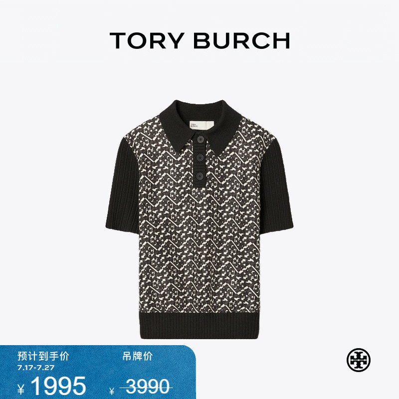 【限时礼遇】TORY BURCH 汤丽柏琦 前襟短袖POLO衫 162747