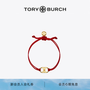 怀梦前行 TORY 汤丽柏琦 手链 BURCH 143017