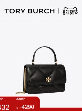【礼物】TORY BURCH 汤丽柏琦 KIRA 迷你钱夹链条包女包 158326