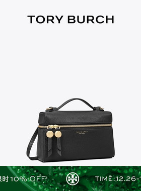 【礼物】TORY BURCH 汤丽柏琦ROMY 斜挎手提化妆盒子包女包178948