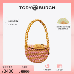 BURCH 153207 汤丽柏琦 末礼遇 TORY 季 FLEMING迷你编织单肩包