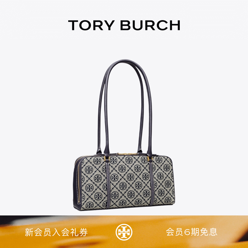 TORY BURCH 汤丽柏琦 T MONOGRAM 小号老花肩背保龄球包 152455