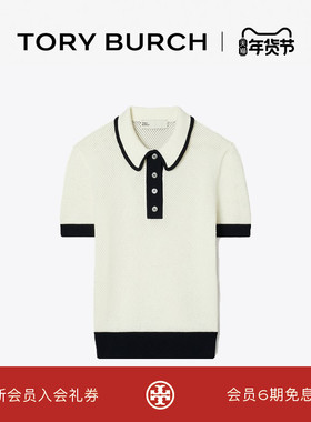 TORY BURCH 汤丽柏琦 短袖镂空POLO衫 165100