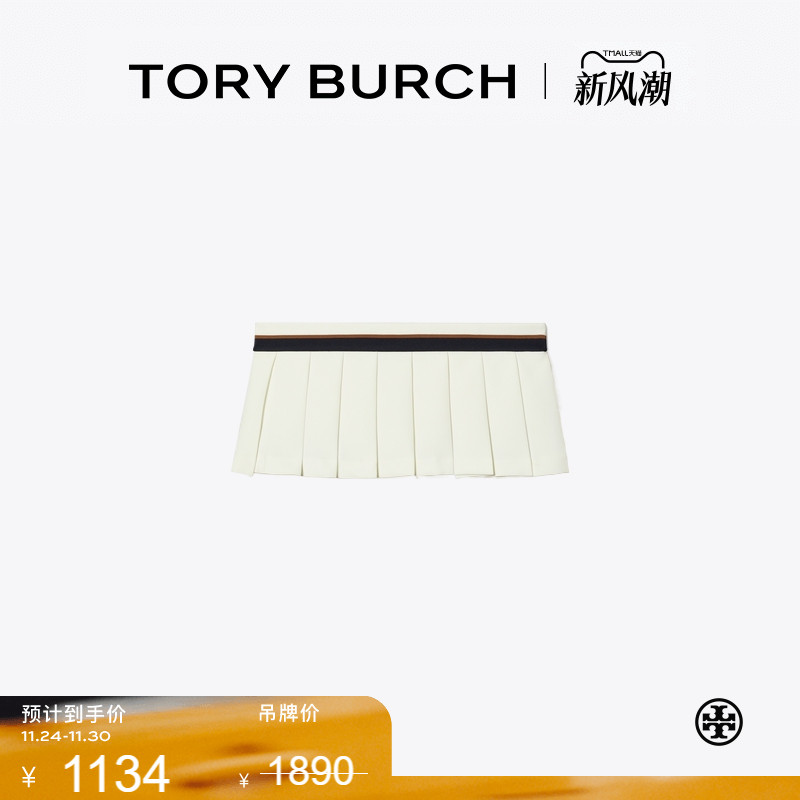 【季末礼遇】TORY BURCH 汤丽柏琦 网球半身裙短裙 166723
