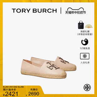 单鞋 加宽版 BURCH 160422 TORY 羊皮革渔夫鞋 汤丽柏琦 12期免息