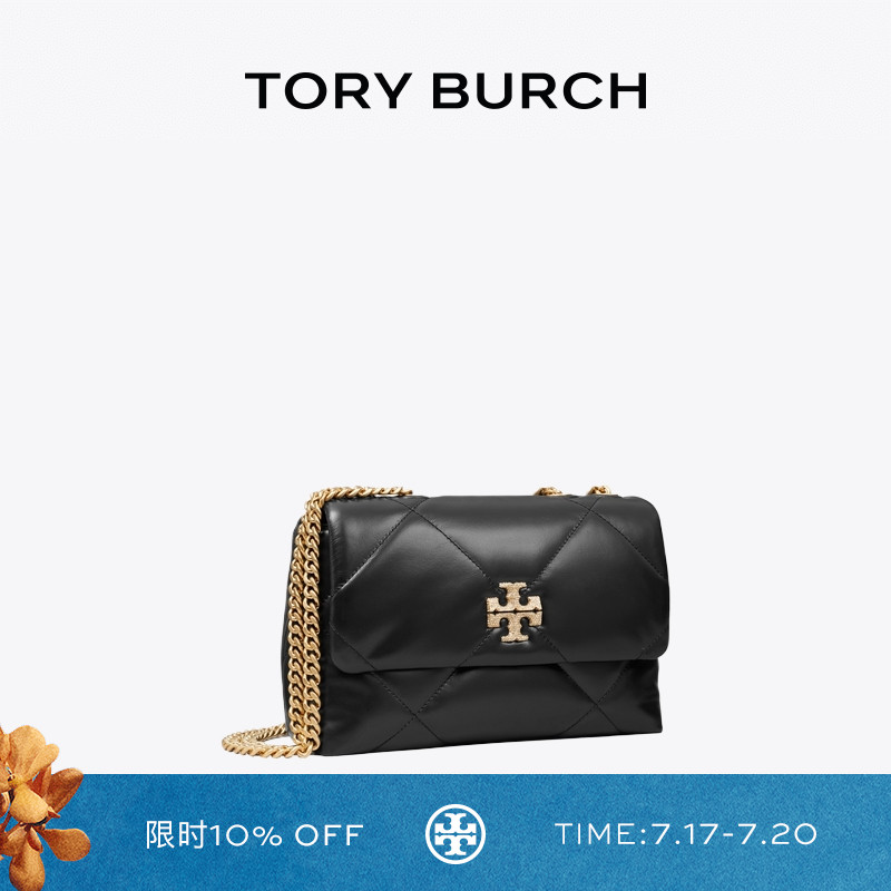TORY BURCH汤丽柏琦KIRA小号菱格纹斜挎绗缝肩背包女包 161287