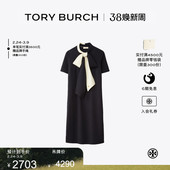 BURCH TORY 汤丽柏琦 系结针织短袖 63205 连衣裙 线上专享