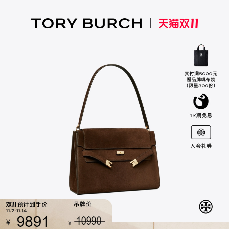 【12期免息】TORY BURCH汤丽柏琦LEE RADZIWILL 大号肩背包169256