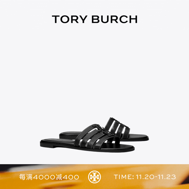 TORY BURCH 汤丽柏琦 INES 双T LOGO镂空平底拖鞋女鞋 158616