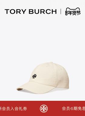 【礼物】TORY BURCH 汤丽柏琦 双T LOGO棒球帽 81010