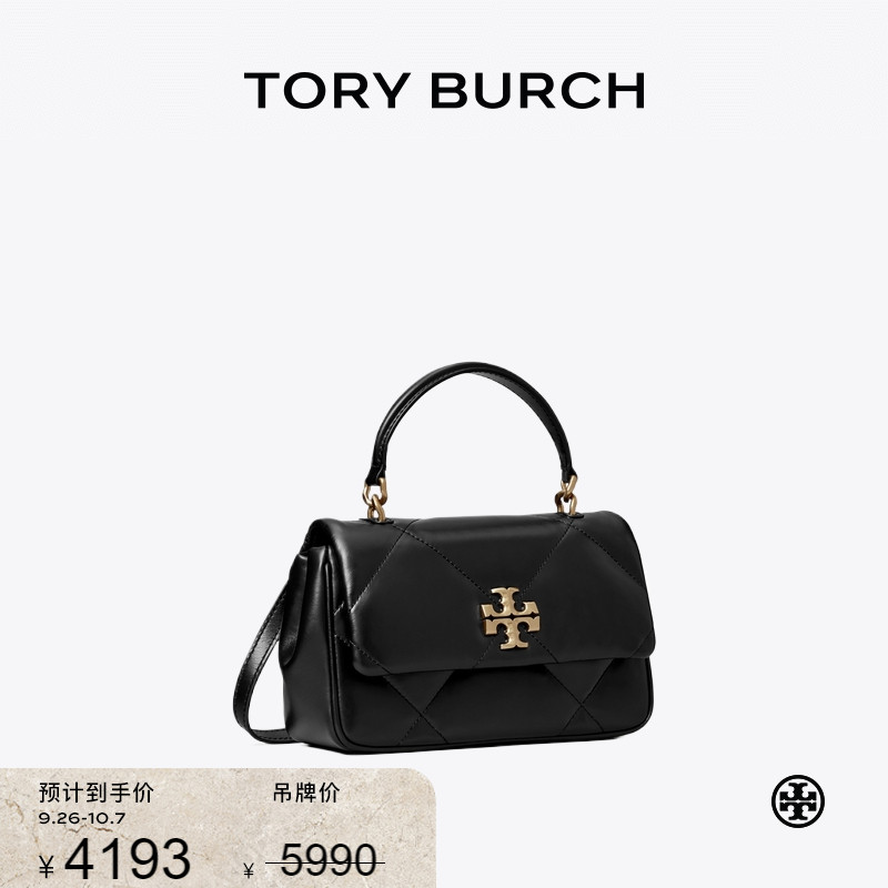 ToryBurch/汤丽柏琦通用女包