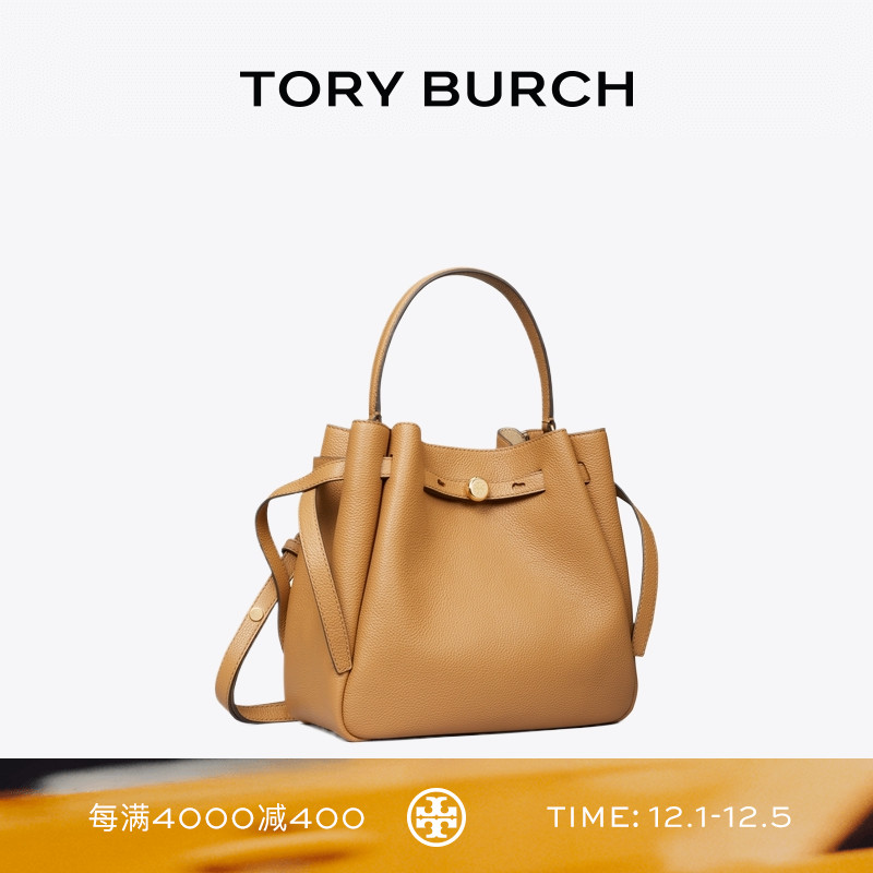 TORY BURCH 汤丽柏琦 ROMY 手提斜挎水桶包菜篮子女包 166982