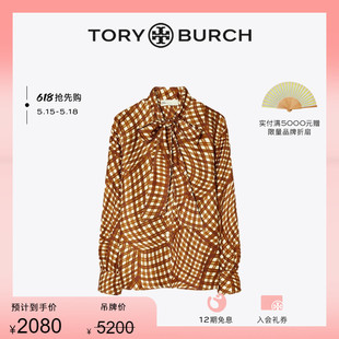 BURCH 153894 汤丽柏琦 末礼遇 TORY 季 桑蚕丝蝴蝶结衬衫