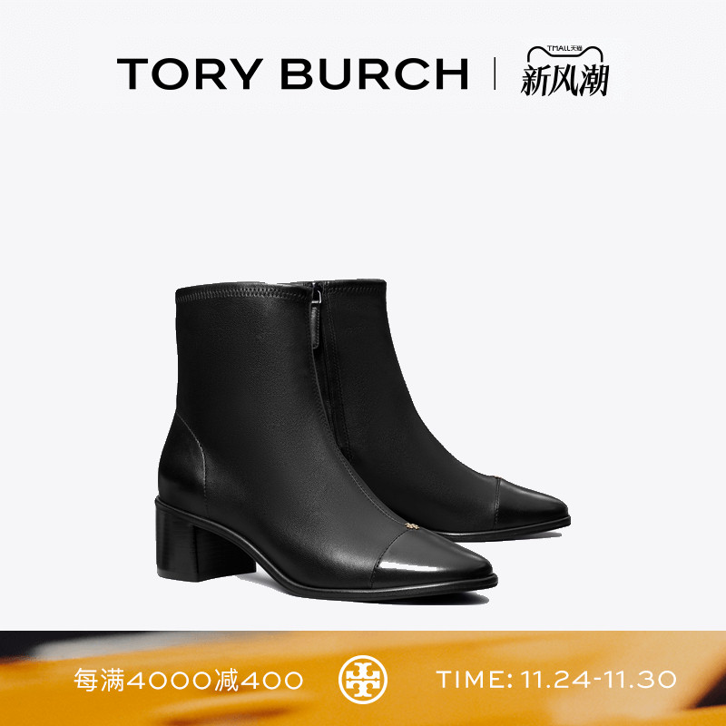 TORY BURCH 汤丽柏琦 拼色高跟低筒拉链时装靴女靴 161755
