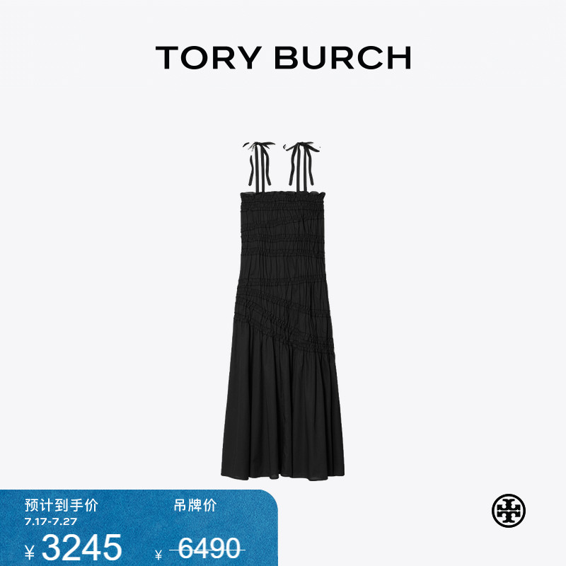 【限时礼遇】TORY BURCH 汤丽柏琦 褶皱棉质吊带连衣裙 164520