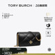 BURCH TORY 汤丽柏琦 KIRA 158624 迷你钱夹链条包 礼物