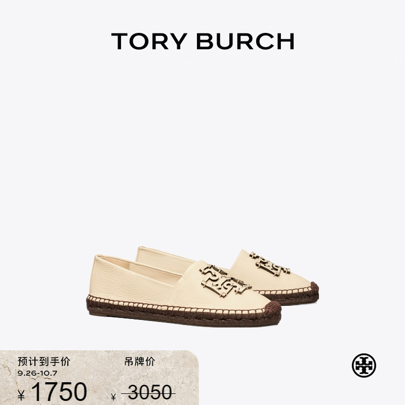 【线上专享】TORY BURCH 汤丽柏琦 平底渔夫鞋单鞋女鞋 88767