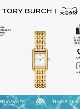 【12期免息】TORY BURCH 汤丽柏琦 ELEANOR 小号链条手表 TBW1082