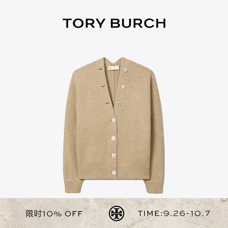 TORY BURCH 汤丽柏琦 V领纽扣长袖羊毛开衫 171791