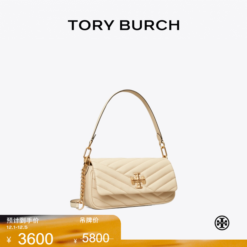 【线上专享】TORY BURCH 汤丽柏琦 KIRA 小号绗缝翻盖肩背包90456
