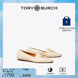 限时礼遇 BURCH 单鞋 TORY ELEANOR乐福鞋 86878 汤丽柏琦