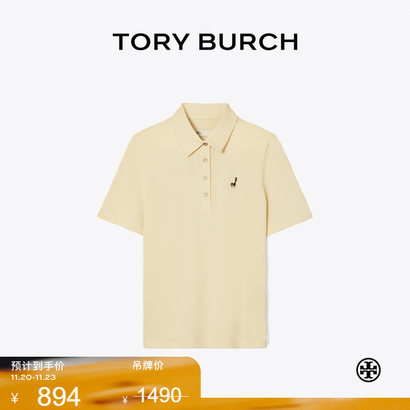 【季末礼遇】TORYBURCH汤丽柏琦运动系列 棉质高尔夫POLO衫176528