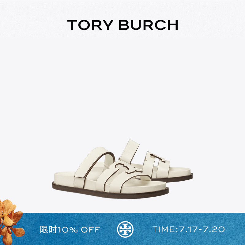 TORY BURCH 汤丽柏琦 INES 时装凉鞋运动拖鞋 161636